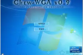 GPT分区无法激活win7提示不支持的启动引导分区的解决方法图片