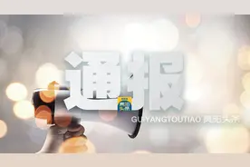 贵阳白云区第二高级中学送医院排查学生均已离院返校图片