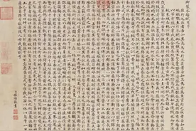 「史话」乾隆《御制冰嬉赋有序》译注（一）图片