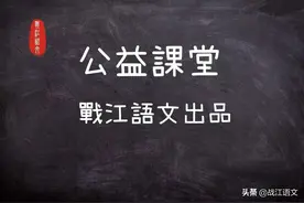 老师与家长尬聊曝光，千万别做微信群里那个招人烦的家长图片