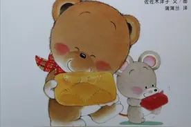 告诉孩子“分享”是一件快乐的事，推荐绘本故事《午饭》图片