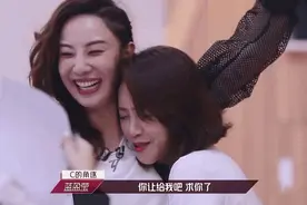 蓝盈莹跟郑希怡撒娇抢C位？郑希怡：不好意思我不吃这一套视频封面