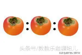看见叶子就知道秋天来了（打一成语）你知道答案吗？图片