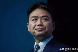 卸任40多家公司！京东爱情故事：刘强东 和 三个女人 的进与退图片