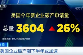 名流的衣橱没了！布鲁克斯兄弟申请破产，有200多年历史，服务过40位美国总统，林肯、罗斯福是其忠实客户图片