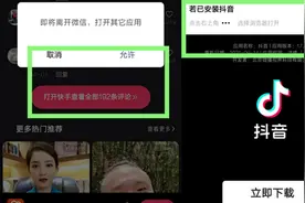 实测微信“互联互通”情况：分亲疏，划等级，不同产品待遇不同图片