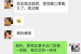 预防很重要｜24岁姑娘摘下口罩当场大哭：我还怎么找男朋友？！图片