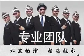 沙雕图集（二十）专业团队，值得信赖！图片
