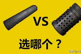 “吃鸡”里让玩家非常纠结的道具，捡了占空间，不捡又舍不得走图片