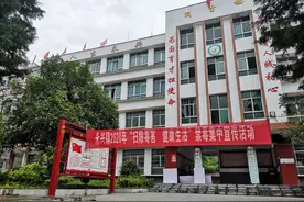 湄潭县：筑牢禁毒防线 共创无毒青春——永兴镇组织初三毕业生开展毒品预防教育系列宣传活动图片
