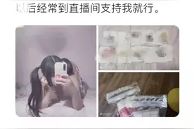二次元“福利姬”被新华社公开批评，动漫行业又要整顿了吗？图片