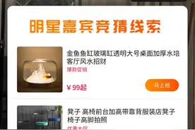 99划算夜首发嘉宾出炉，邓紫棋、毛不易给你好听图片