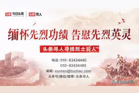 寻山东淄博籍烈士刘守恩亲人，他长眠在乐清雁荡山革命烈士陵园，静待亲人祭拜图片