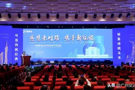 中国赛宝实验室举行2021年合作伙伴技术交流活动图片