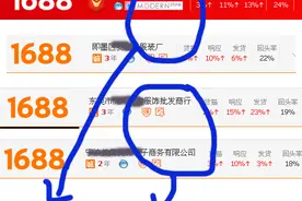 看懂这些，你不要再说自己不会做“一件代发”的零库存电商了图片