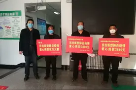 延安市抗疫捐赠活动系列报道图片
