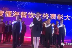 企业家成长分会榜样人物｜餐饮行业的他如何让企业不受疫情影响图片