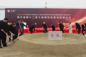 停摆17个月，建厂以来从未开工，成都百亿烂尾芯片项目或被接盘图片