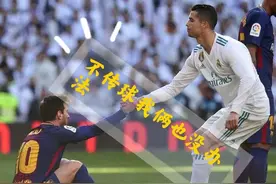 梅罗来了也枉然，武磊硬生生地被西班牙人队内存在的歧视给毁了图片