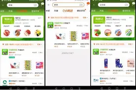 淘宝上线“小时达”，本地生活这一战，谁会成为最终赢家？图片
