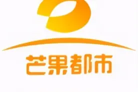 全城地标联动8小时跨年大直播！欠长沙的热搜，这一次我们给图片