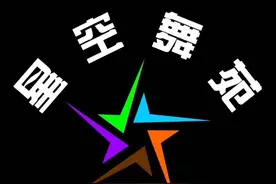 招聘舞蹈老师图片