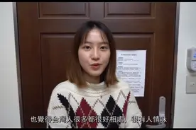 台湾省街头采访了解台湾同胞对我们大陆真实的看法图片