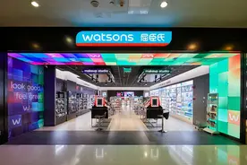 屈臣氏云店频频被投诉“不发货”线上线下渠道融合或陷困局图片