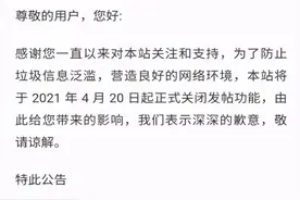 互联网告别80后图片