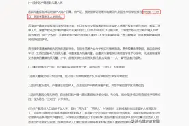渝中区31所小学，2021年最新划片整理，你能入读哪一所呢？图片
