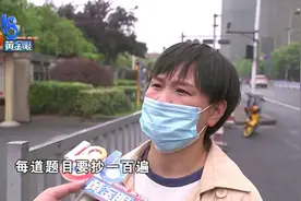 罚抄错题一百遍，家长觉得“太过了”图片
