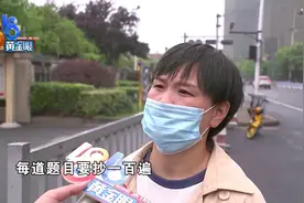 罚抄错题一百遍，家长觉得“太过了”图片