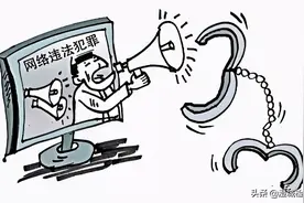 “粉商”落网！图片