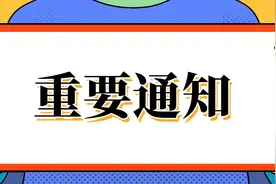 最新！太原市政府消费券发放时间有变图片