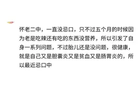 怀孕期间你有特殊癖好？网友:吃生大米，吃带皮橘子！还想喝汽油图片