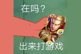 国家网络安全宣传周 | 游戏开黑加好友，峡谷“陷阱”等着你图片