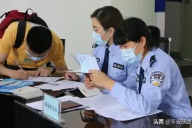 国产大飞机靠你们了！西安阎良公安半天为27名研究生办妥落户图片