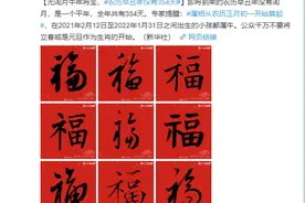 属相到底按立春划分还是初一划分？最权威科普来了图片