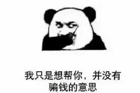 浙江台州：准女婿骗走丈母娘百万元，因借迷信骗财获刑13年图片
