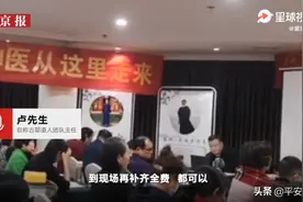 画面曝光！男子对20多名女性隔空丰胸……背后真相令人愤怒！图片