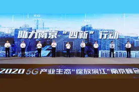 同曦点亮医疗防疫类产品项目正式签约落户南京江宁滨江开发区图片