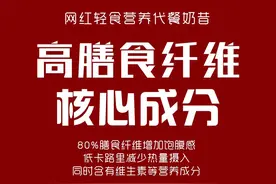 轻御小奶瓶怎么喝才瘦的快？专业导师教你正确的方式图片