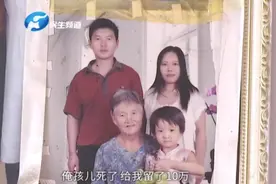 18岁孙女取走奶奶28万养老金，15万给了男友！女孩一句话让人心寒图片