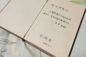出殡、遗嘱和生前日记，原来妈妈曾过得那么苦图片