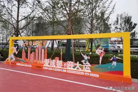 今天的世界大运公园，好热闹哦！图片