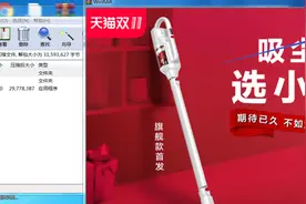 压缩包的密码藏在哪？老司机教你揪出RAR密码图片