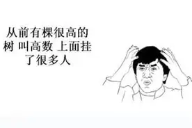 撑起半本《高等数学》的师徒三人，你都听说过吗？图片
