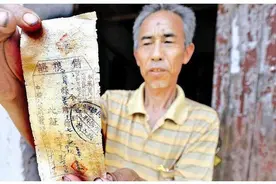 当年红军向老百姓借400大洋，如今后人拿出那张欠条，该还多少？图片