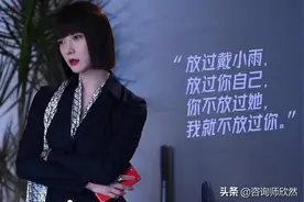 《北辙南辕》暗藏番位之争：王珞丹借尤珊珊翻身，不只是友情出演图片