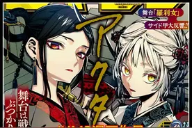 集英社：Jump漫画家街头欺负少女被抓，连载的作品其实相当不错图片